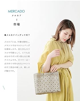 Amazon | [レトラ] メルカドバッグXS“ROMBO” XS シルバー rombo